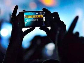 千百度交友秀场组委会